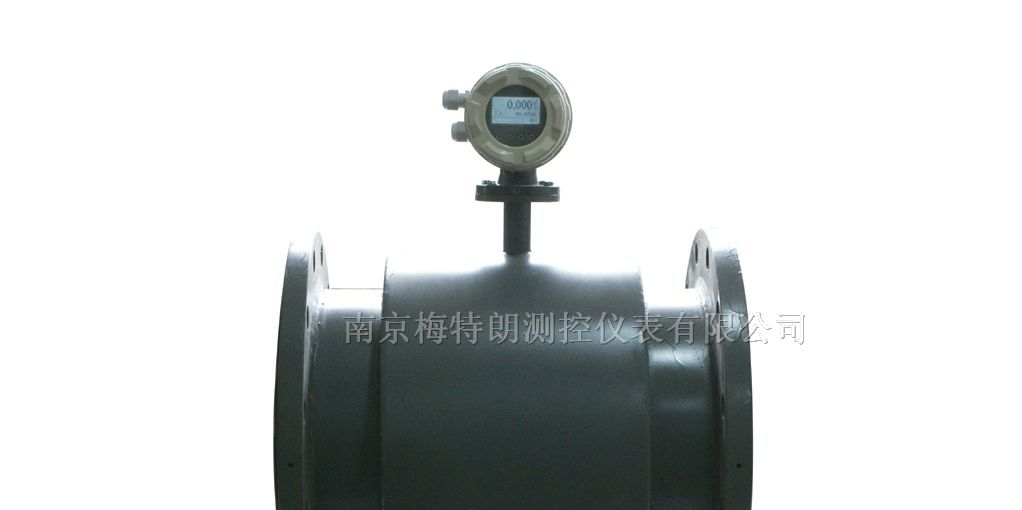 供应一体型电磁流量计