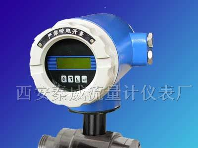 供应西安流量计 卡装卫生型电磁流量计