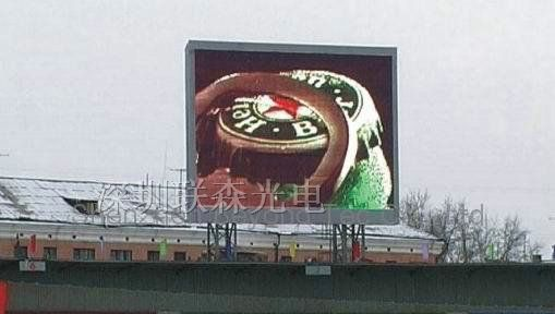 供应LED吊挂式电子显示屏