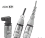 GEMS压力变送器2200 /2600系列 通用型工业压力变送器