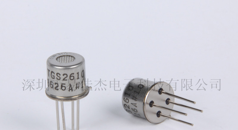 供应气体传感器 TGS2610