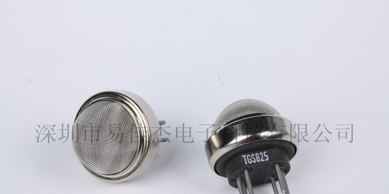 供应气体传感器 TGS825