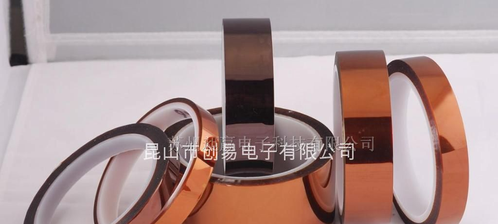 供应金手指胶带