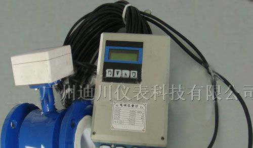 供应广东电磁流量计 广州电磁流量计 流量计生产