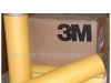 3m244高温美纹胶带 屏蔽胶带 3M胶带