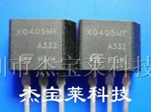 供应直插单向可控硅X0405,X0405MF,TO-202