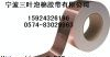 自粘铜箔胶带
