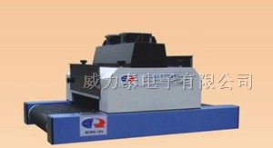 厂家供应便携两用UV光固机 固化机