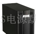 供应东莞UPS电源，东莞UPS电源维修，东莞UPS电源报价