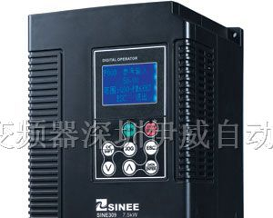 供应深圳正弦变频器 正弦变频器深圳核心代理