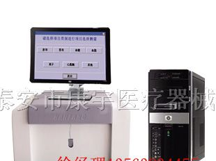 半自动生化分析仪