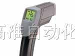 st20红外测温仪ST20