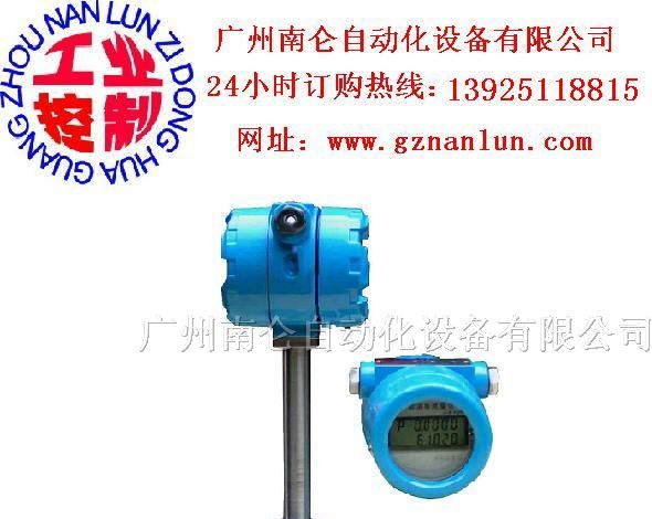 供应智能一体式涡街流量计，一体式涡街流量计价格