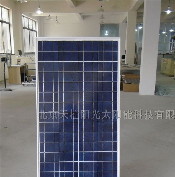 供应120W太阳能电池组件