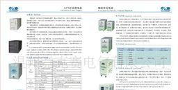 供应机床控制变压器,干式变压器,电源变压器(图)