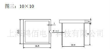 供应陶瓷封装各种规格光电池