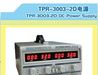 供应双路数显可调直流电源30V3A