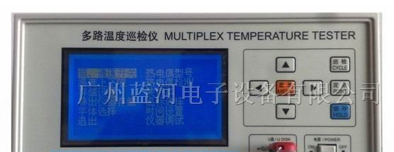 供应JK1024U多路温度巡检仪 24路通道温度测量仪器