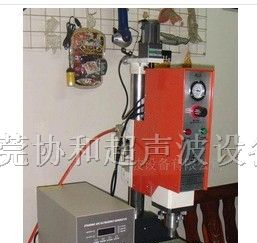 供应40K电脑超声波焊接机、珠海40K电脑超声波焊接机
