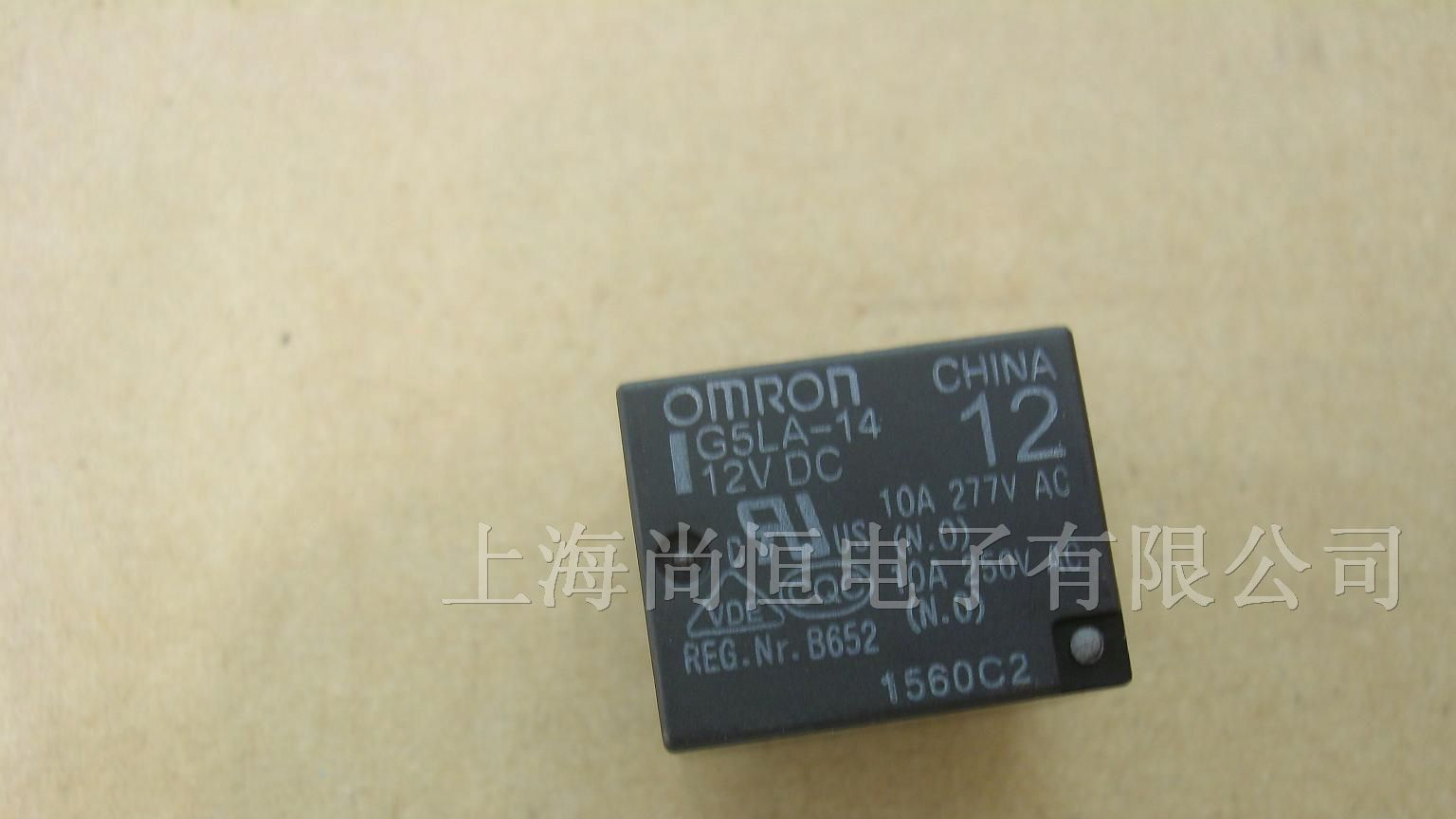 供应OMRON继电器G5LA-14-12V