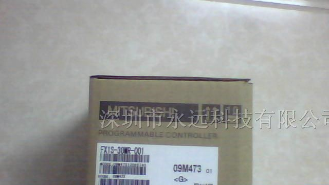 供应三菱PLC三菱FX1S-30MR继电器PLC