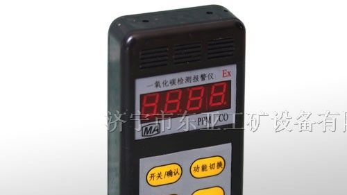 供应CTH1000型一氧化碳测定器,一氧化碳检测报警仪