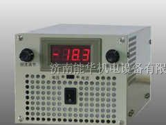 供应可调直流电源/直流电源价格/可调直流稳压源