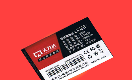 引领商界新潮流的精品商务电池！！！