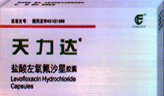 天力达精品商务电池