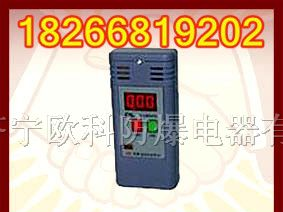 供应JCB4型甲烷检测报警仪