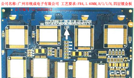 线路板制作及线路板抄板