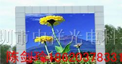 供应江西LED电子广告屏/鹰潭LED户外全彩屏报价