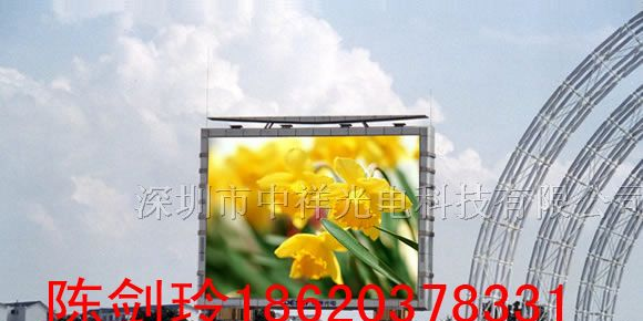 供应江西户外LED全彩显示屏厂家/德兴LED全彩广告屏