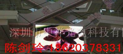 供应浙江LED户外全彩广告屏/四平彩色LED电子屏