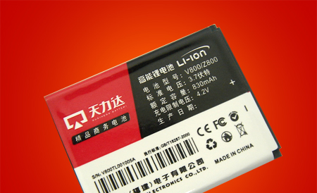多重防伪编码的精品商务手机电池！