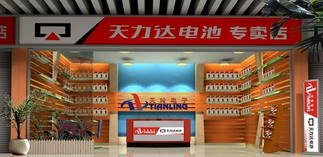 天力达商务手机电池金品质