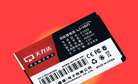 天力达手机电池---安全可靠、性能稳定、容量高！！！