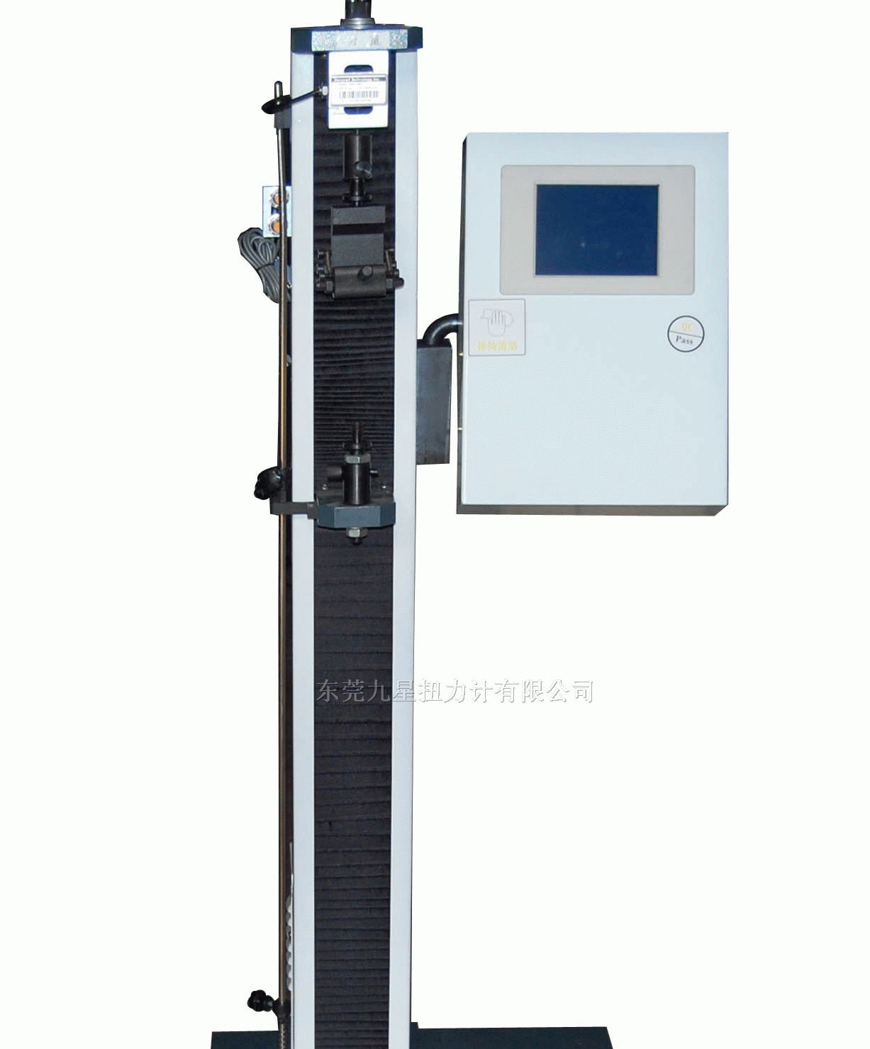 供应管材拉力试验机