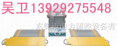 供应WTS-18无线便携式汽车称重仪