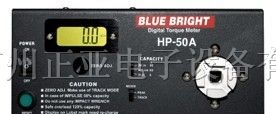 供应HP-10A HP-20A HP-50A 转轴扭力测试仪