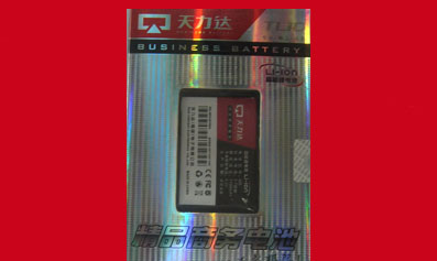 天力达商务手机电池