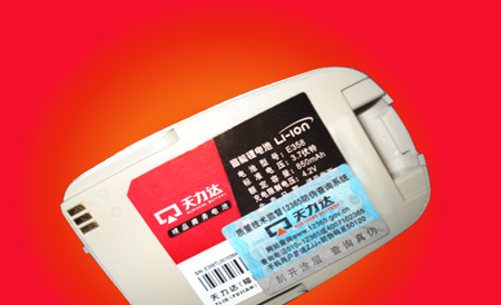 精品商务手机电池