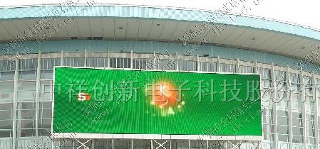 供应中山全彩LED显示屏