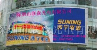 供应青岛电子显示屏