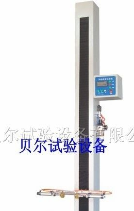供应自由跌落试验机