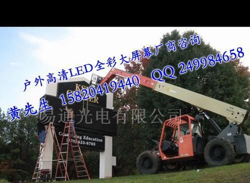 LED舞台屏