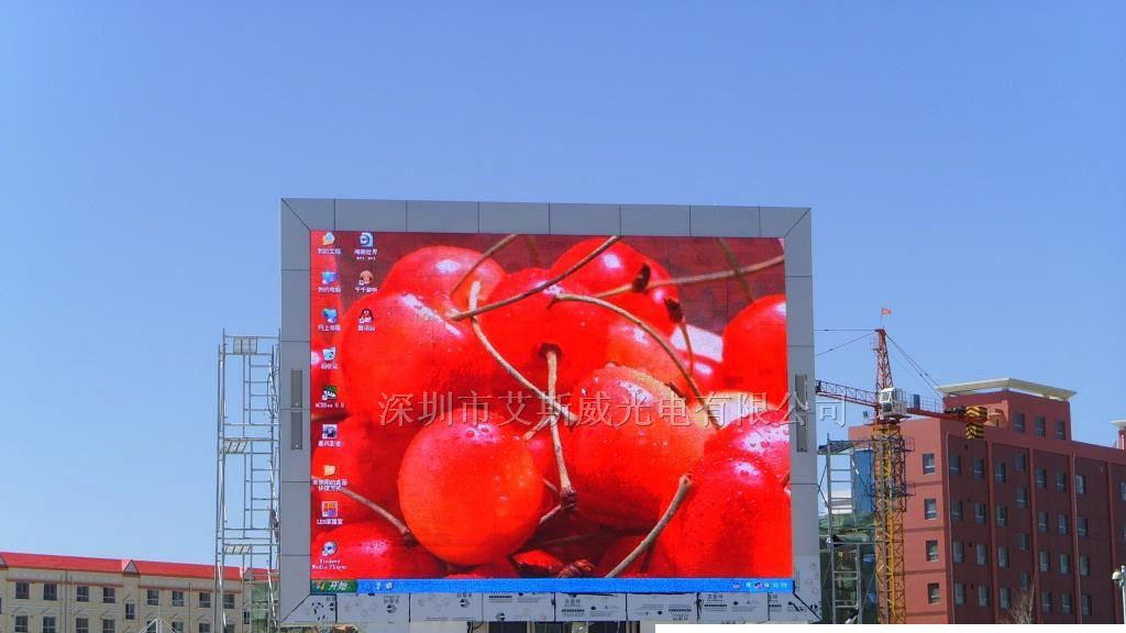 供应p16全彩LED技术参数、艾斯威LED显示屏