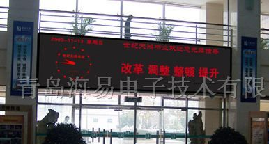 大量提供LED单色显示屏价格优惠！