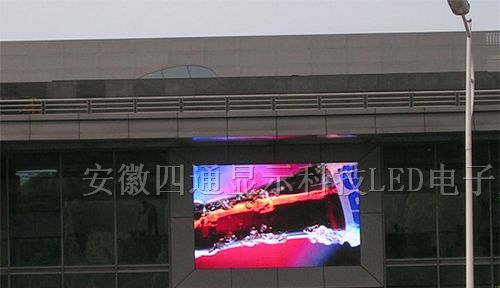 LED条屏出售、杭州全彩显示屏报价