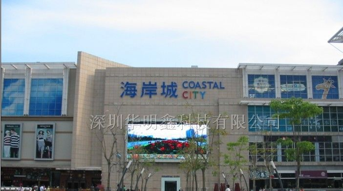 供应P12mmLED全彩显示屏广告屏拼接屏幕墙